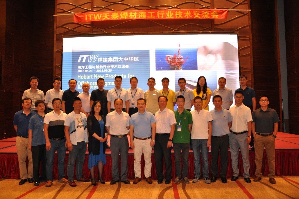 海工交流会1.jpg